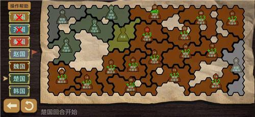 紙上談兵模擬器最新破解版