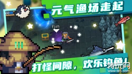 元气骑士3.3.5破解版无邪游戏截图