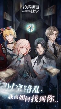 掉落漫画世界破解版