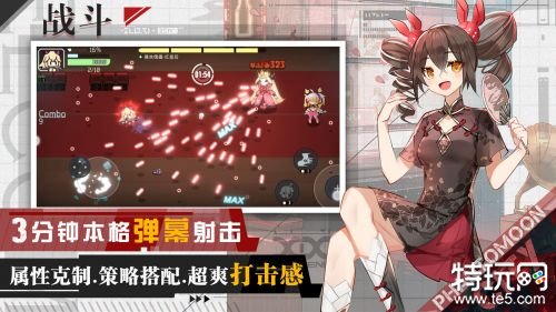 映月城与电子姬安卓破解版游戏截图