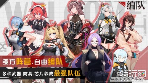 映月城与电子姬安卓破解版游戏截图