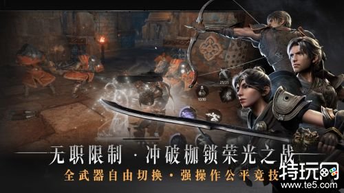 代号烛游戏测试版下载游戏截图