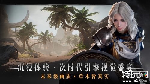 代号烛游戏测试版下载游戏截图