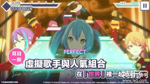 世界计划缤纷舞台国服游戏截图