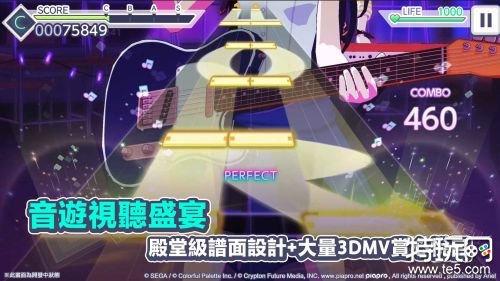 世界计划缤纷舞台国服游戏截图
