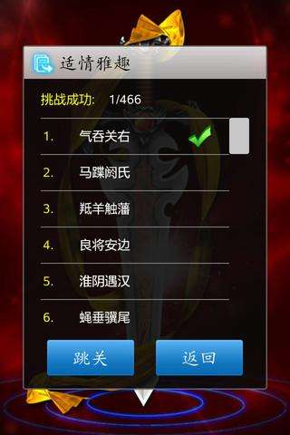 官方中国象棋真人对战下载