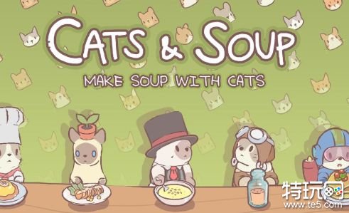 猫汤物语官方正版游戏截图