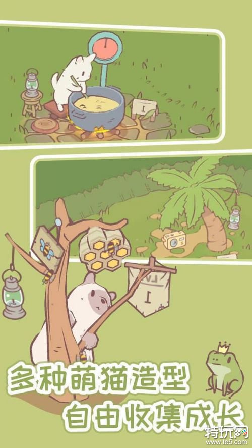 猫汤物语官方正版游戏截图