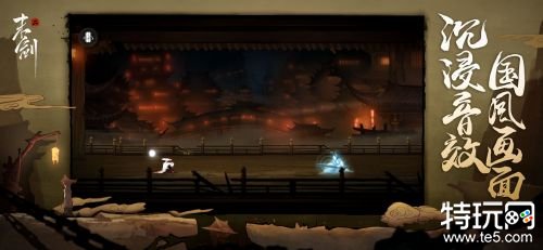 末剑2破解版免登录游戏截图