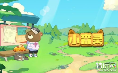 小森灵最新破解版下载游戏截图