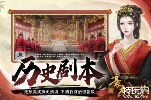 豪杰成长计划内置修改器版游戏截图