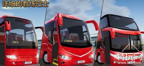 公交公司模拟器中国地图破解版游戏截图