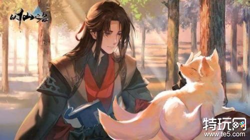 以仙之名道侣解锁版下载游戏截图