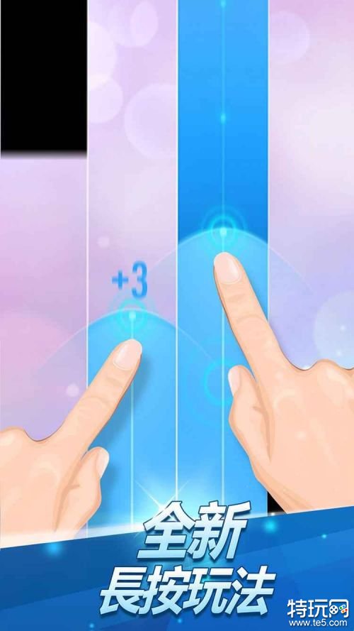 钢琴块2破解版所有歌曲无限钻石游戏截图