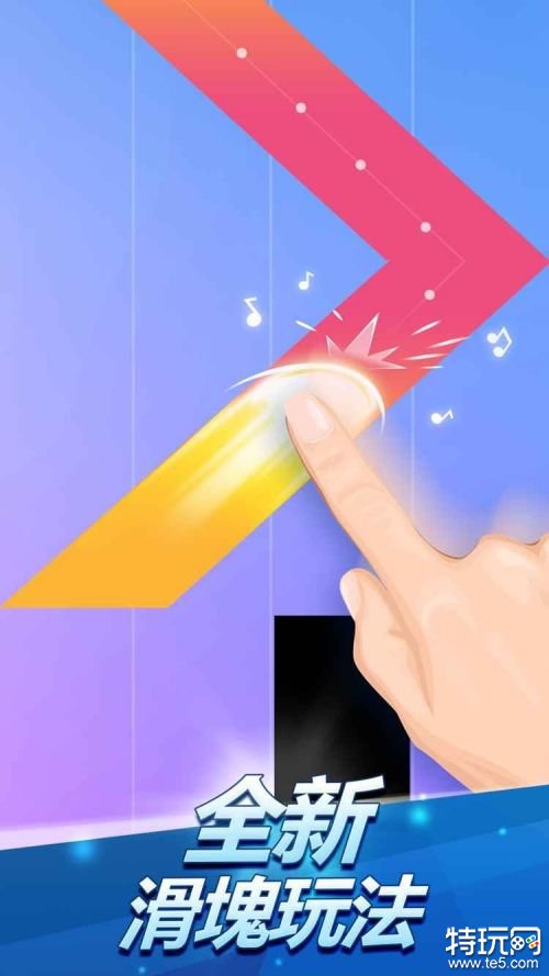钢琴块2破解版所有歌曲无限钻石游戏截图