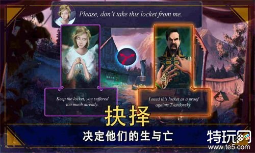密室逃脱1逃离地牢下载旧版游戏截图