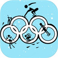 世界冬季运动会2022游戏下载_世界冬季运动会官方下载_特玩手机游戏下载