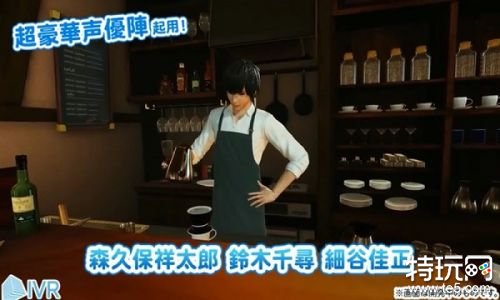 VR男友游戏下载游戏截图