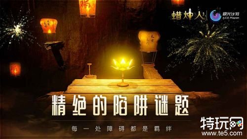 蜡烛人破解版免付费游戏截图