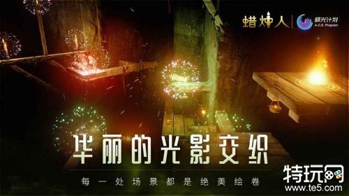 蜡烛人破解版免付费游戏截图