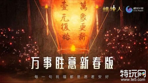 蜡烛人破解版免付费游戏截图