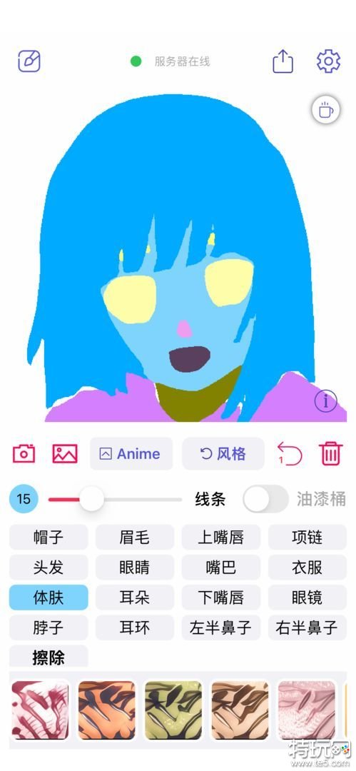 wand捏脸安卓版游戏截图