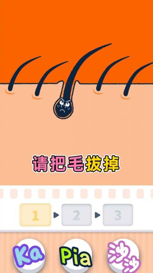 尖叫吧小鸡仔破解版下载