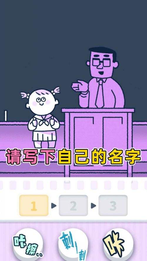 尖叫吧小鸡仔破解版下载