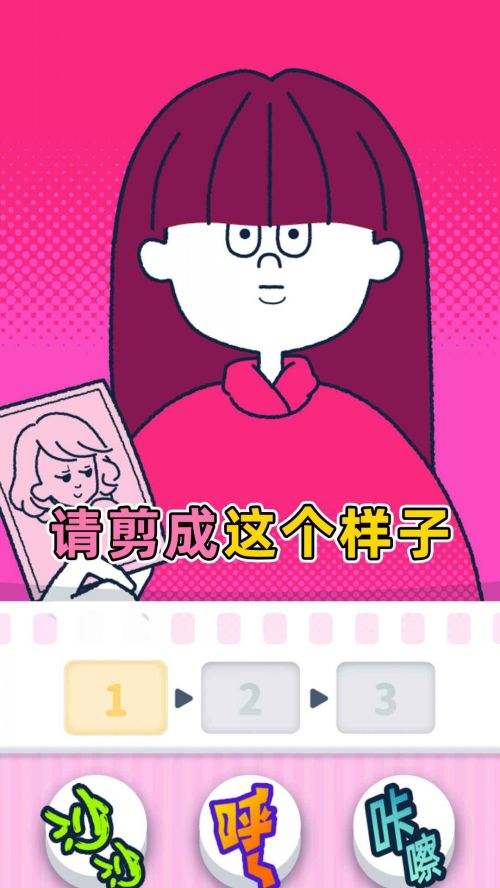 尖叫吧小鸡仔破解版下载