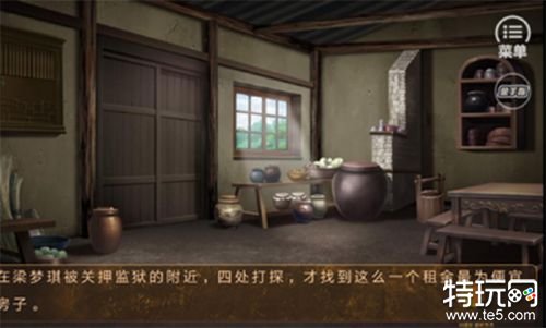 从平民到皇帝破解版金手指游戏截图