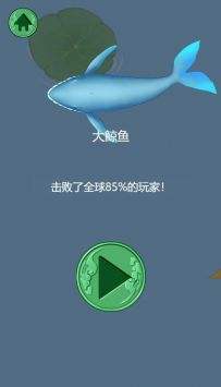 召唤神龙无敌版