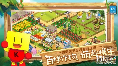 像素牧场物语老版本游戏截图
