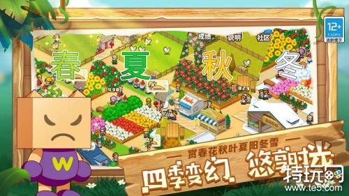 像素牧场物语老版本游戏截图