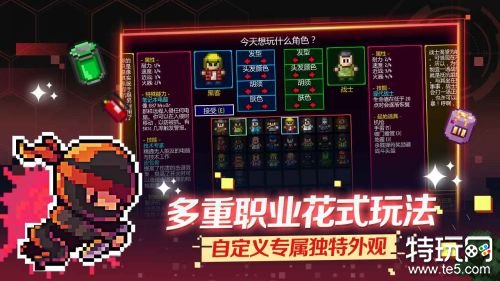 streets of rogue手机版游戏截图