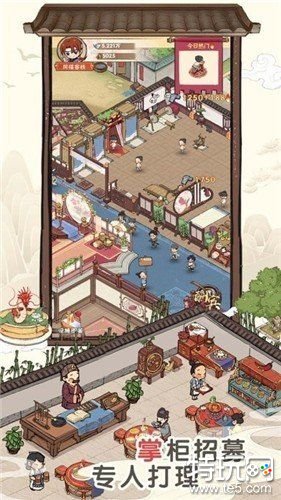 开间客栈游戏游戏截图