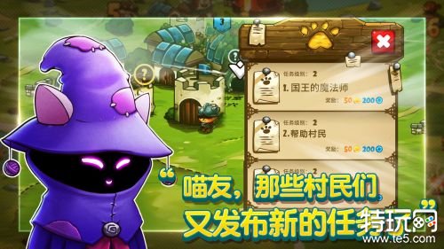 喵咪斗恶龙安卓破解版游戏截图