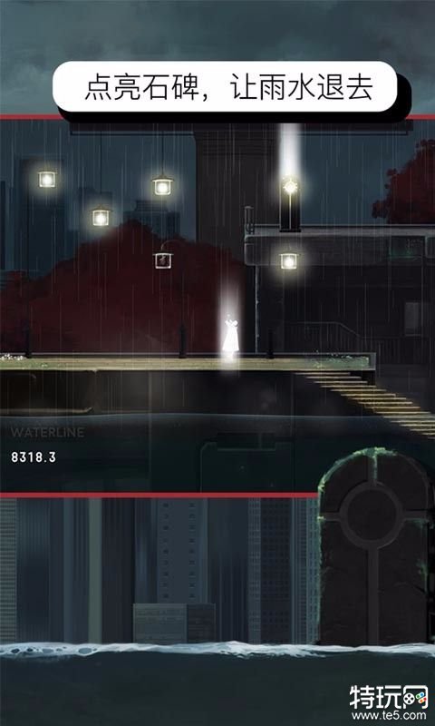 雨纪破解版免费下载游戏截图