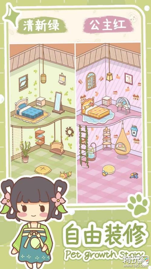 萌宠养成物语破解版游戏截图