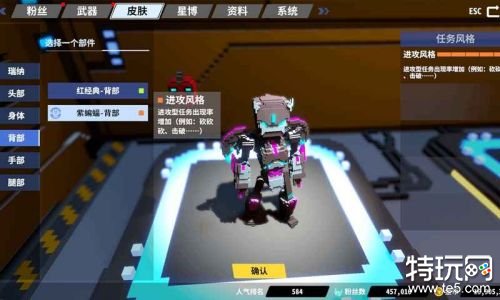 星际角斗场破解版下载游戏截图