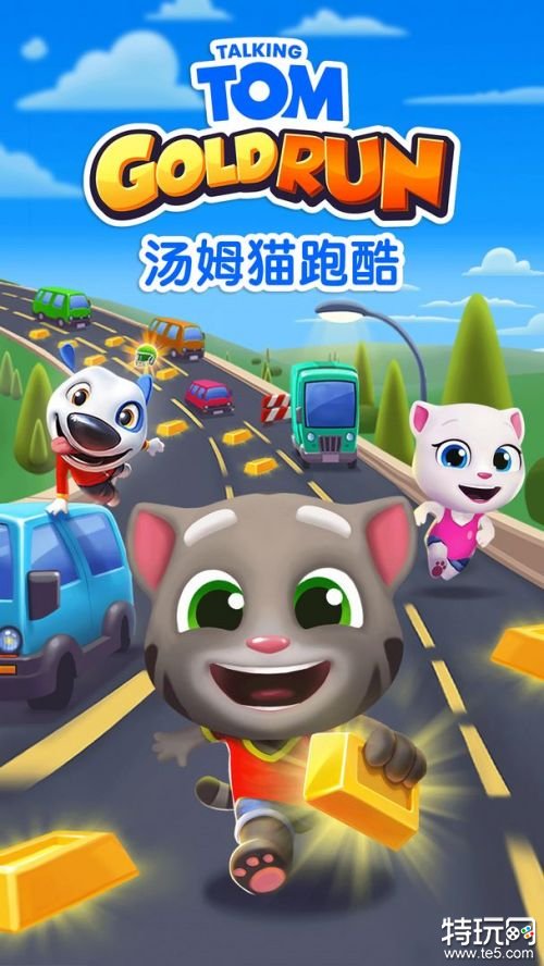 游戏汤姆猫跑酷下载安装游戏截图