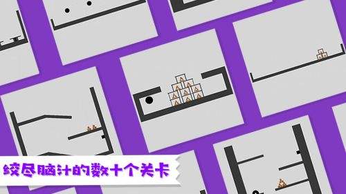 粉身碎骨游戏破解版