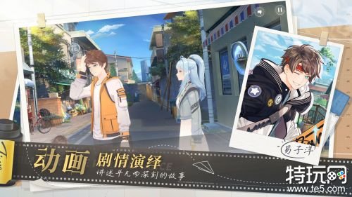 拾光梦行公测版游戏截图