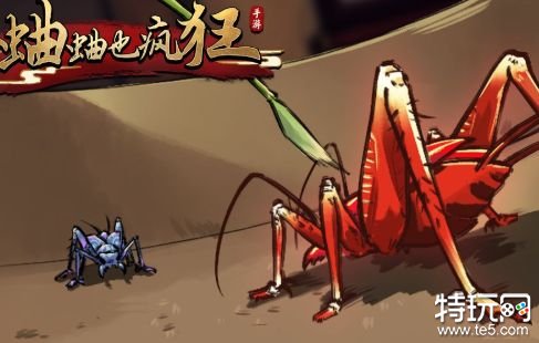 蛐蛐也疯狂免广告破解版游戏截图