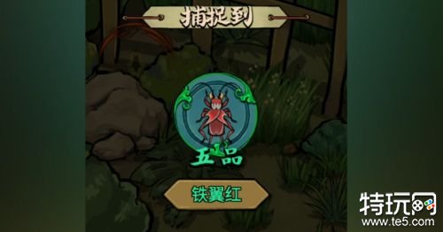 蛐蛐也疯狂免广告破解版游戏截图