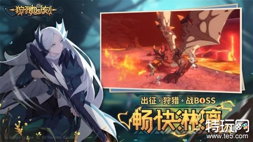狩猎时刻单机版游戏截图