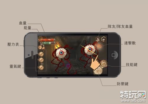 默示录献祭最新版游戏截图