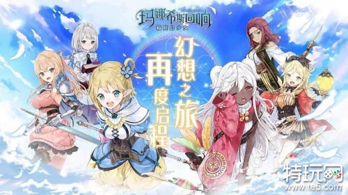 玛娜希斯回响日服下载游戏截图