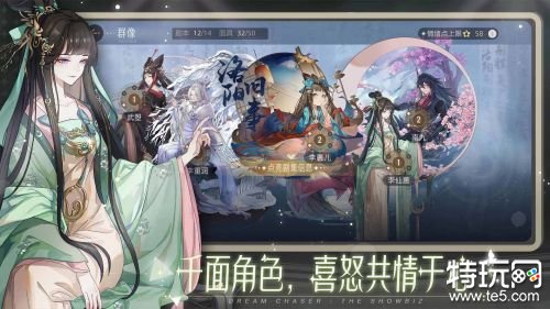 绝对演绎手游破解版游戏截图