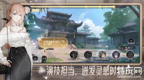 绝对演绎手游破解版游戏截图