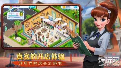 开间小店游戏破解版游戏截图